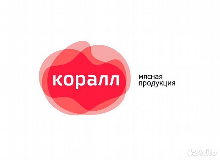 Работник Мясоперерабатывающего комплекса