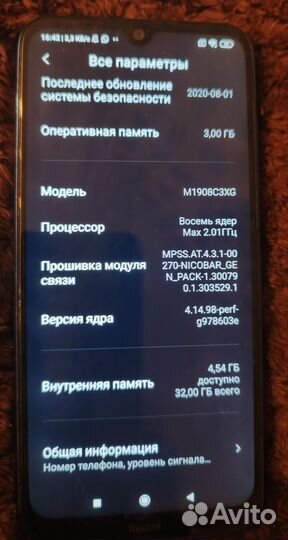 Xiaomi Redmi Note 8T, 3/32 ГБ