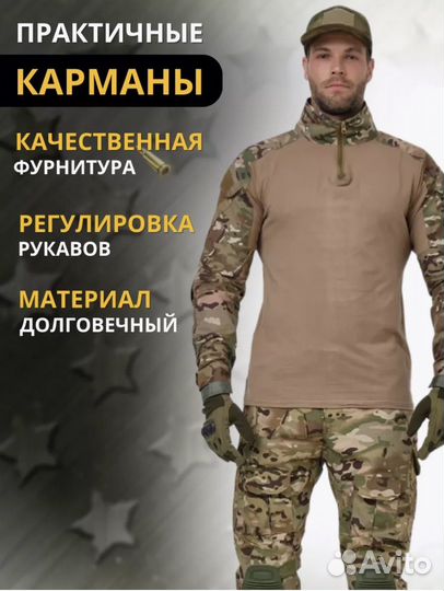 Костюм тактический Комбат с защитой