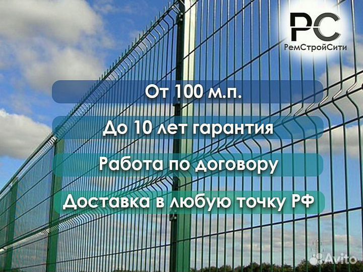 3д панели для забора
