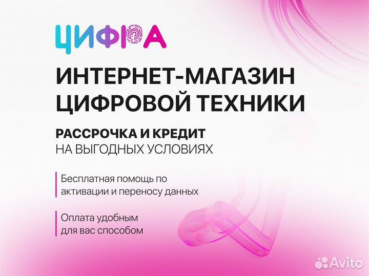 iPhone 13 Pro Max, 128 ГБ