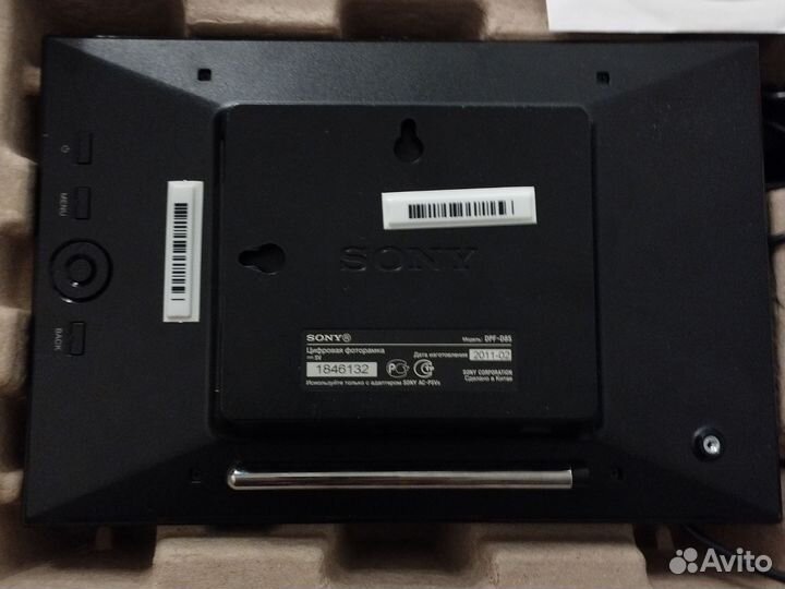 Цифровая фоторамка 