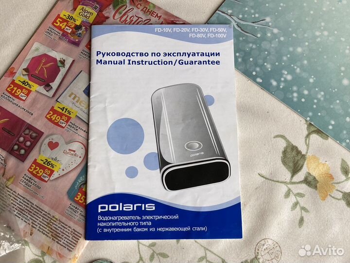Электроника от водонагревателя