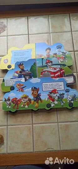 Книжки для малышей пакетом Щенячий патруль