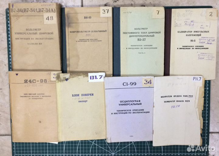 Техническая литература,инструкции к приборам