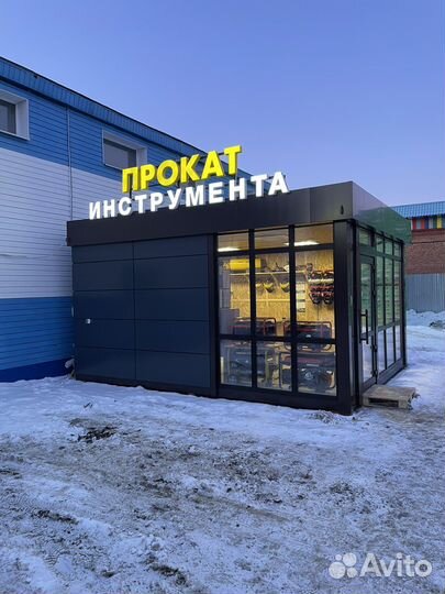Прокат электро/бензо инструмента
