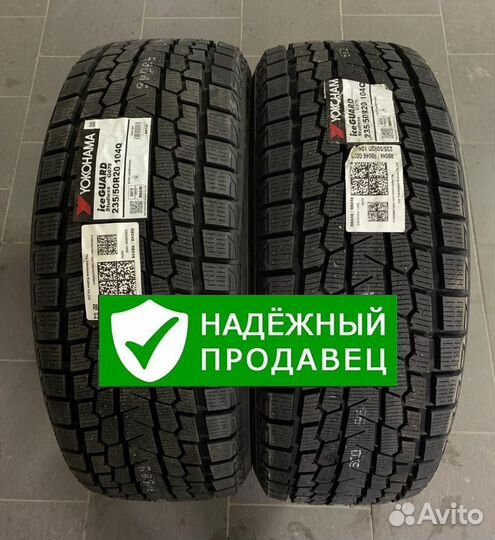 Yokohama Ice Guard G075 235/50 R20 104Q