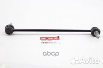Тяга стабилизатора переднего sorento prime (201