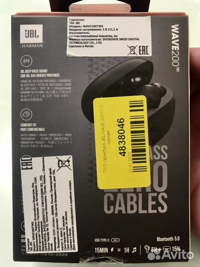 Беспроводные наушники jbl wave 200TWS
