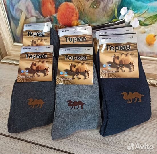 Носки теплые зимние термо упаковка 12 пар