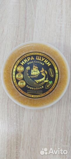 Продукты питания икра щуки