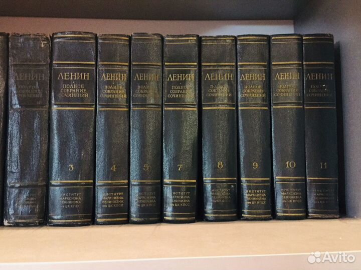 Ленин В.И. 1975 год