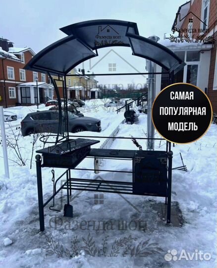 Мангал от производителя