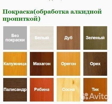 Беседка для дачи С-3-4