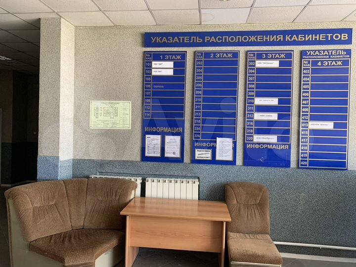 Офис, 2717 м²