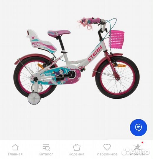 Велосипед для девочек Stern Vicky 16