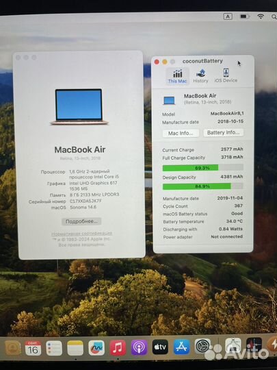 Apple macbook air 2019