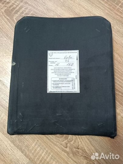 Бронежилет жилет плитник