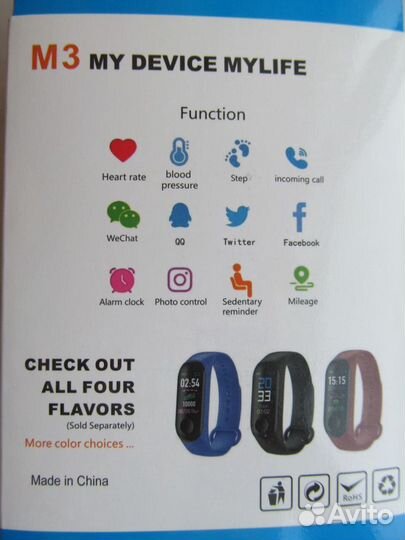 Фитнесс-браслет