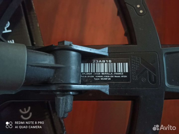 Металлодетектор XP Deus