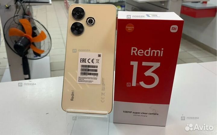 Xiaomi Redmi 13, 6/128 ГБ