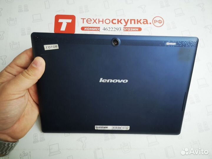 Lenovo Tab 2 A10-70L