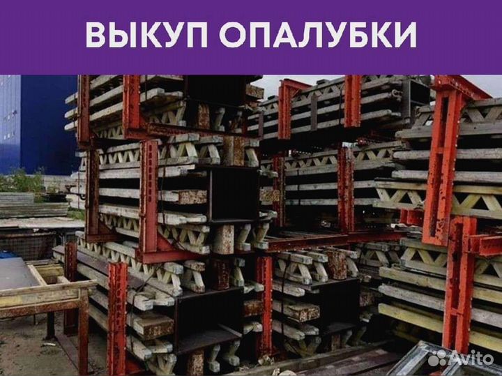 Леса. Аренда