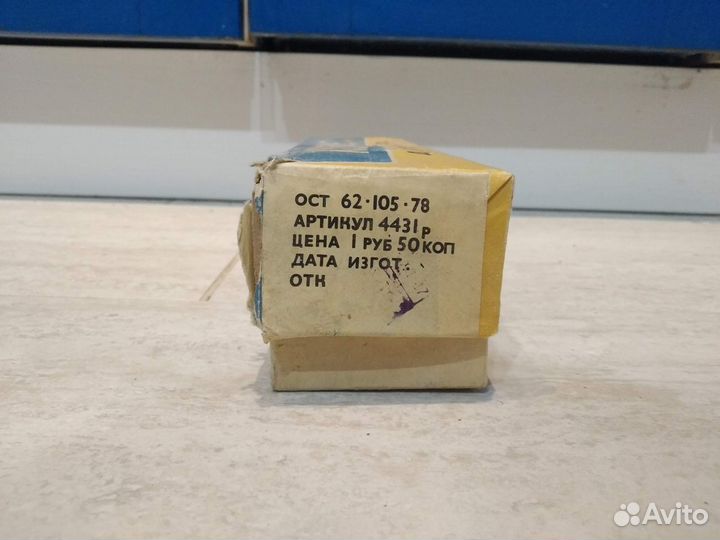 Коньки детские двухполозные СССР