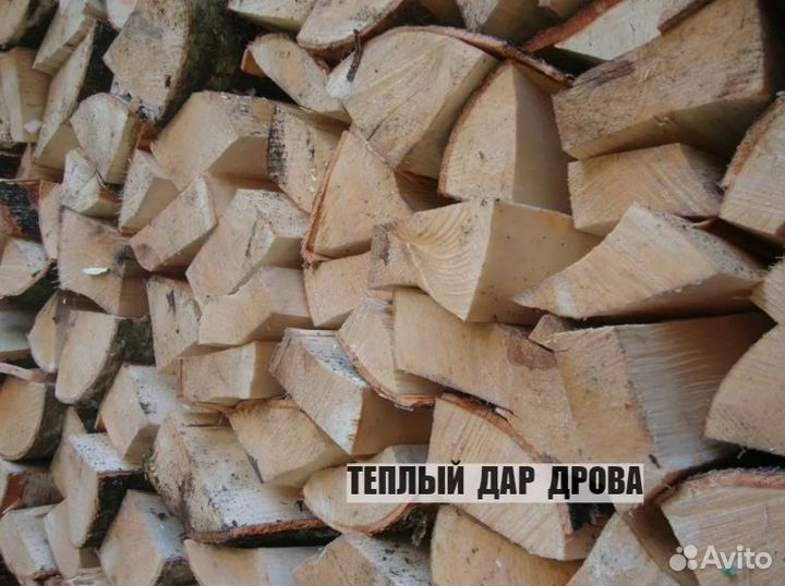 Дрова с доставкой