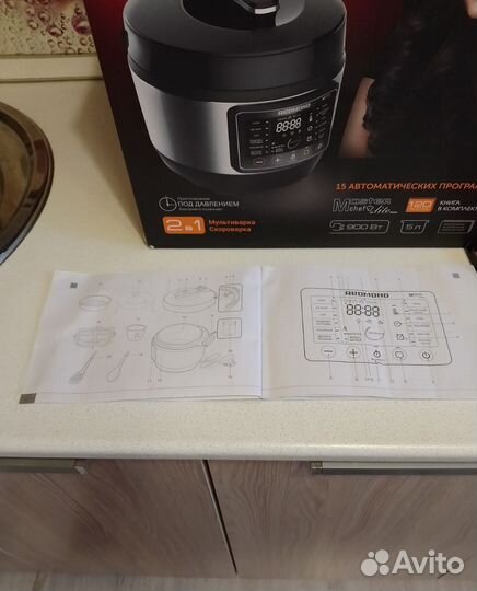Мультиварка скороварка redmond, новая