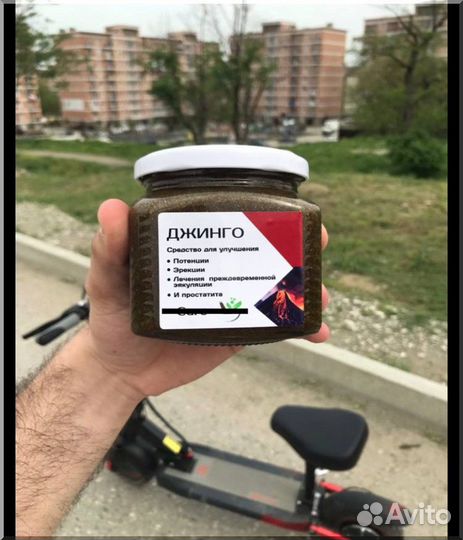 Джинго для мужского здоровья