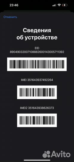 iPhone 14 Pro Max, 256 ГБ