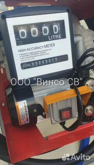 Мини АЗС еврокуб (заправочный модуль)