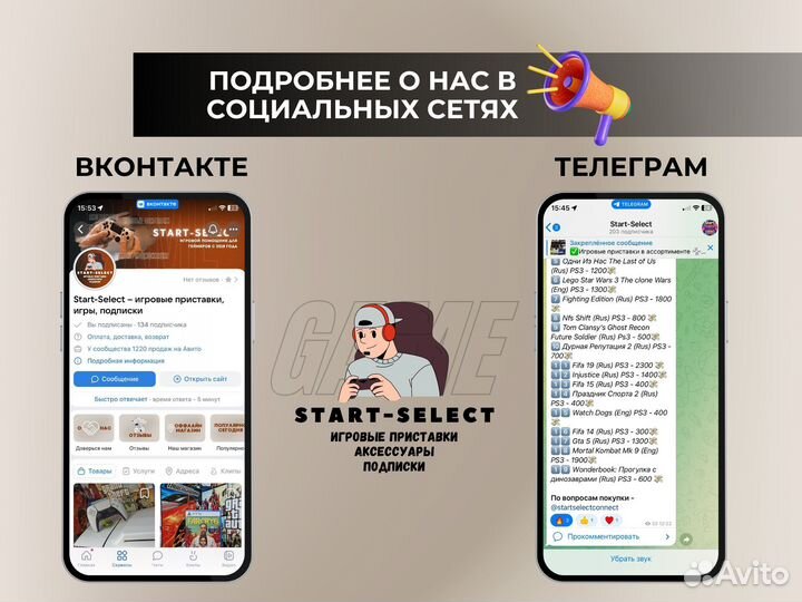 Lego Lord of the Rings Ps Vita