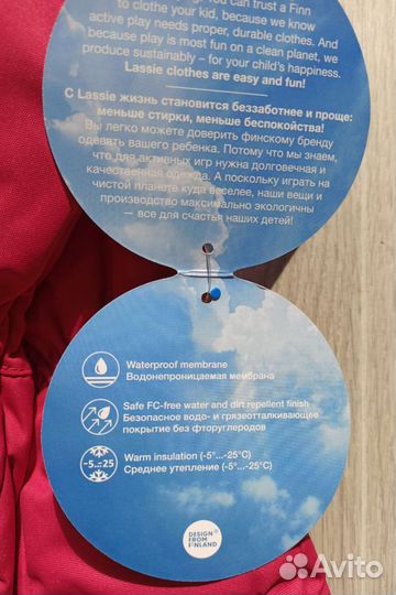 Новые Зимние Перчатки Lassie, р. 4, 5, 6