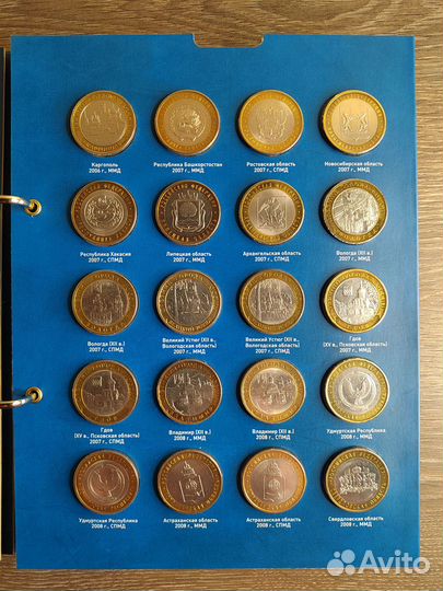 Юбилейные монеты, полный набор 2 двора 2000-2024гг