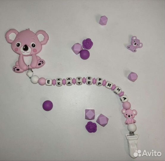 Прорезыватели, грызунки, держатели для пустышки