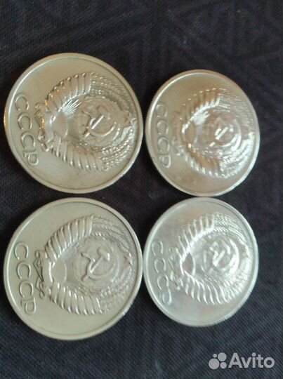 Советские монеты СССР