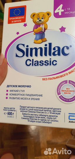 Детское питание Детские каши