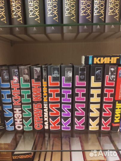 Стивен Кинг