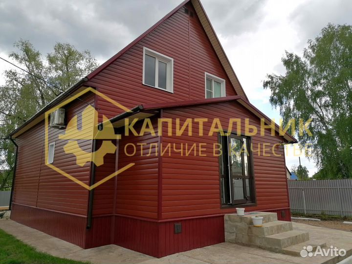 Отделка из сайдинга