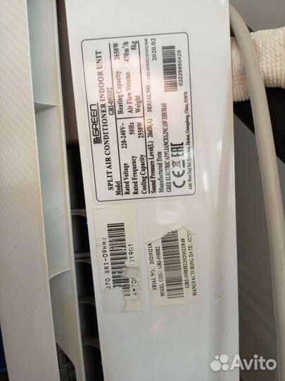 Сплит система green GRI-09HH2/GRO-09HH3