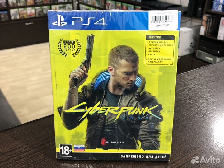Cyberpunk 2077 (PS4)