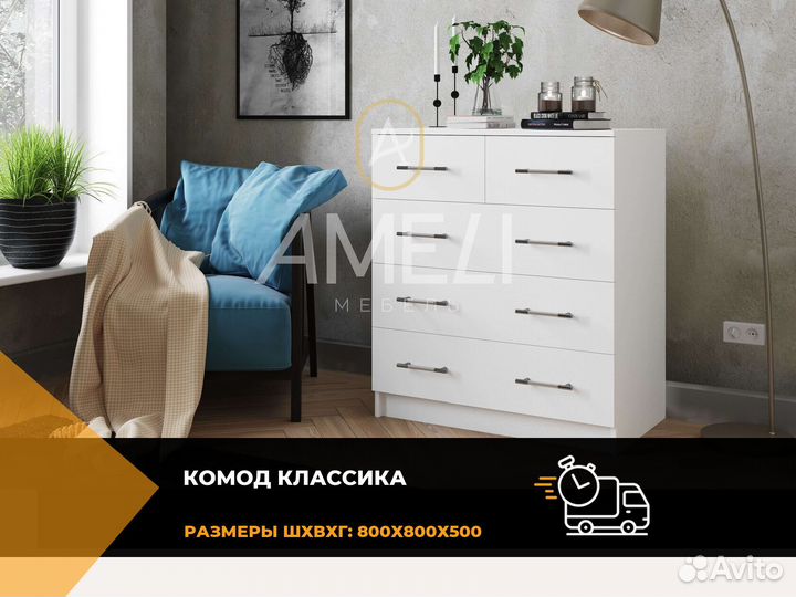 Комод в стиле икеа