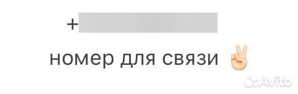 Свитшот мужской