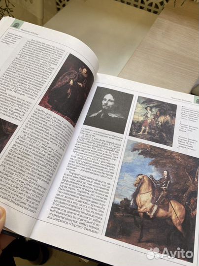 Книги по истории искусств