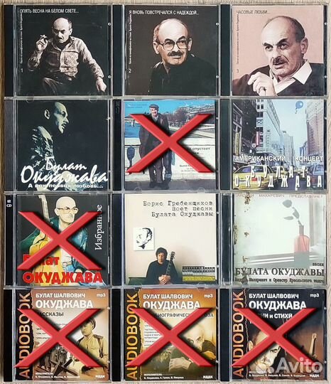 CD Авторская песня, барды, шансон