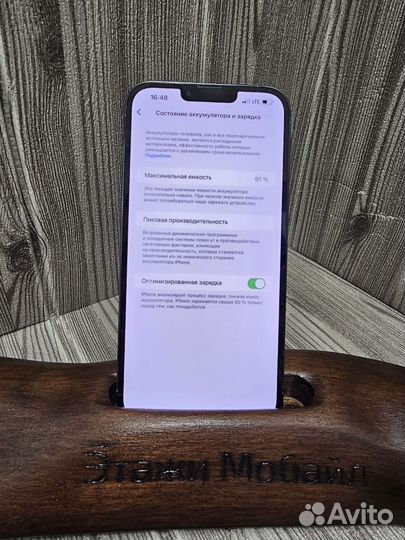 iPhone 13 Pro Max, 128 ГБ