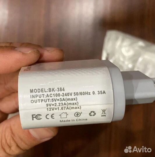 Быстрые зарядные устройства