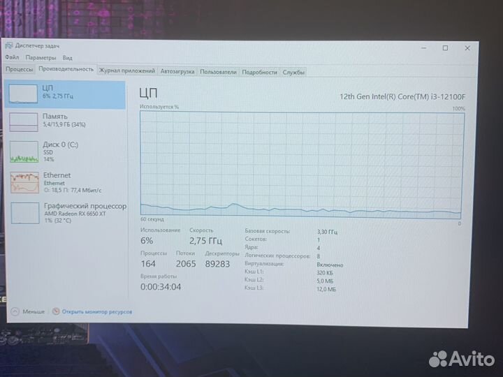 Игровой компьютер